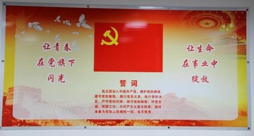 中国头脑政治事情网报道88858cc永利官网文创园党建事情 (1).jpg