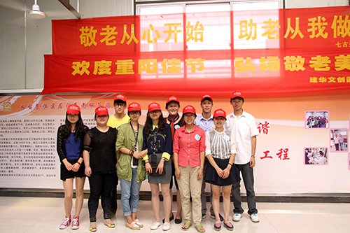 88858cc永利官网文创园党支部团委走访慰问七古登社区老人.jpg