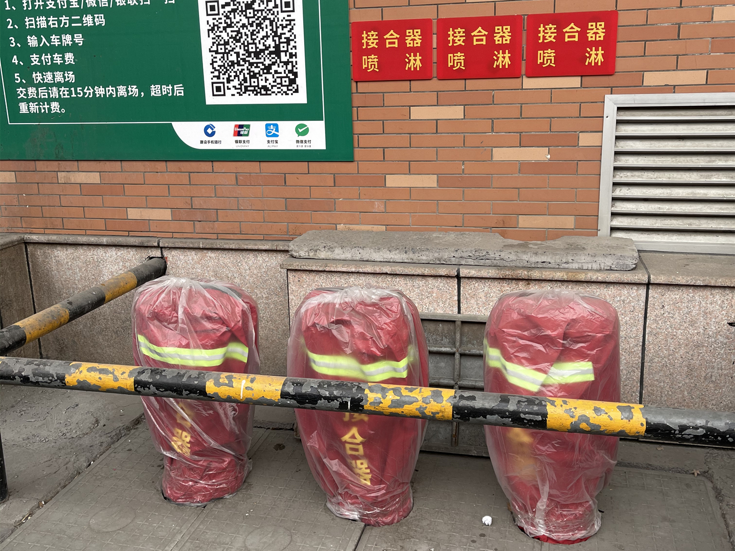 防冻保温事情2.jpg
