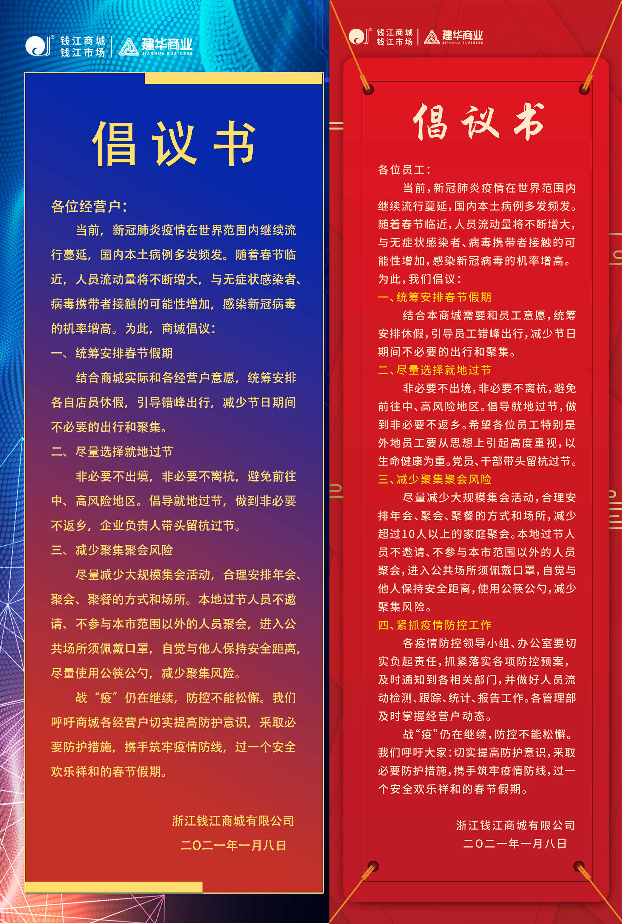 未问题-2.jpg