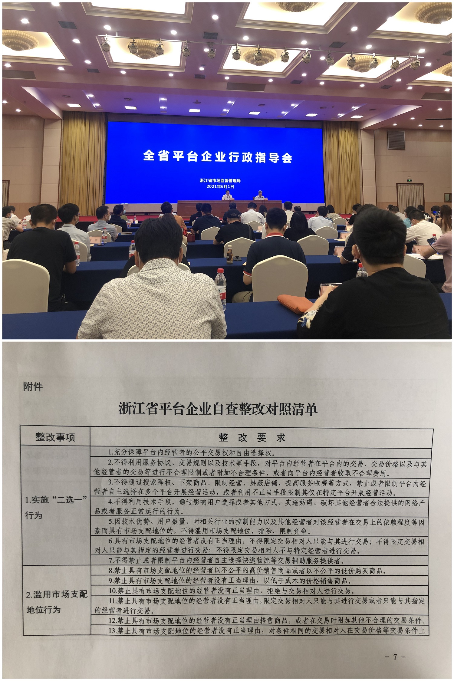 聚会.jpg