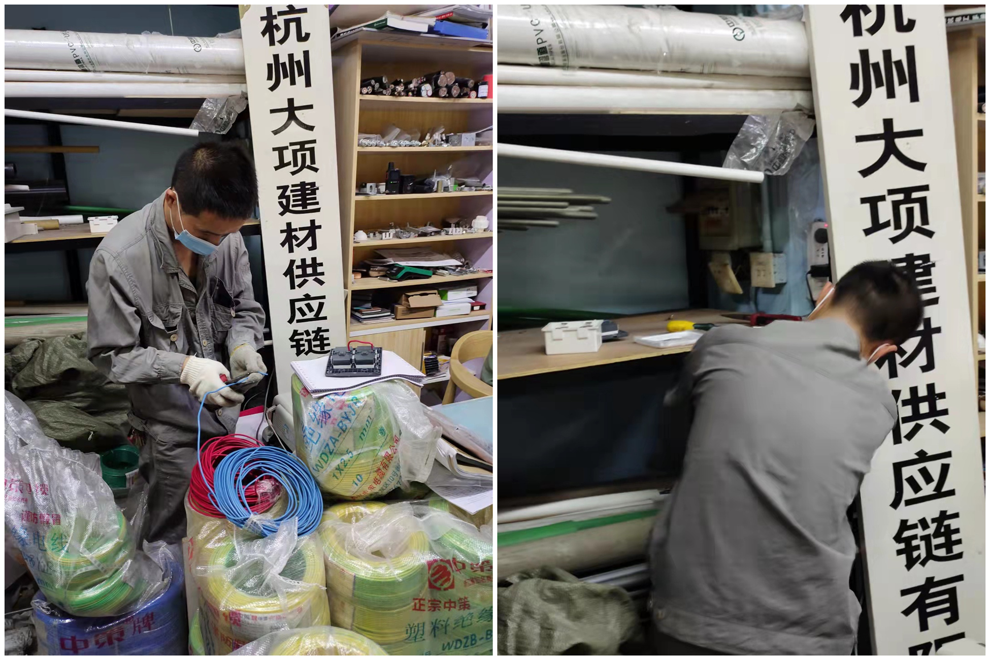 维修职员替换插座.jpg
