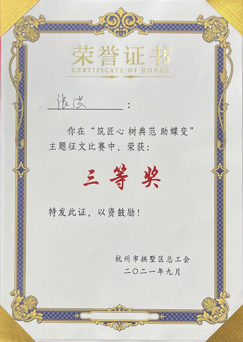 声誉.png