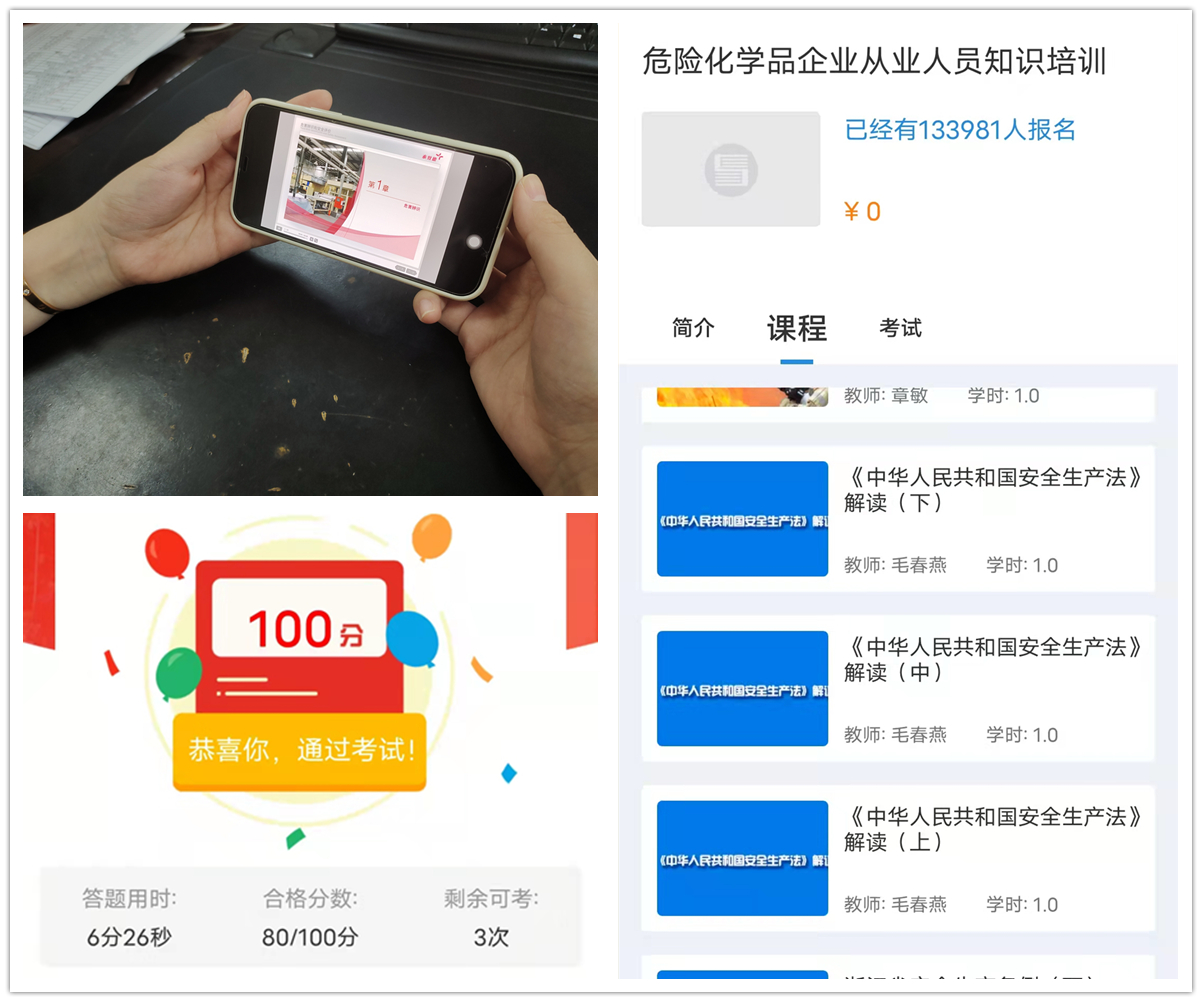 1.清静学院学习考试.jpg