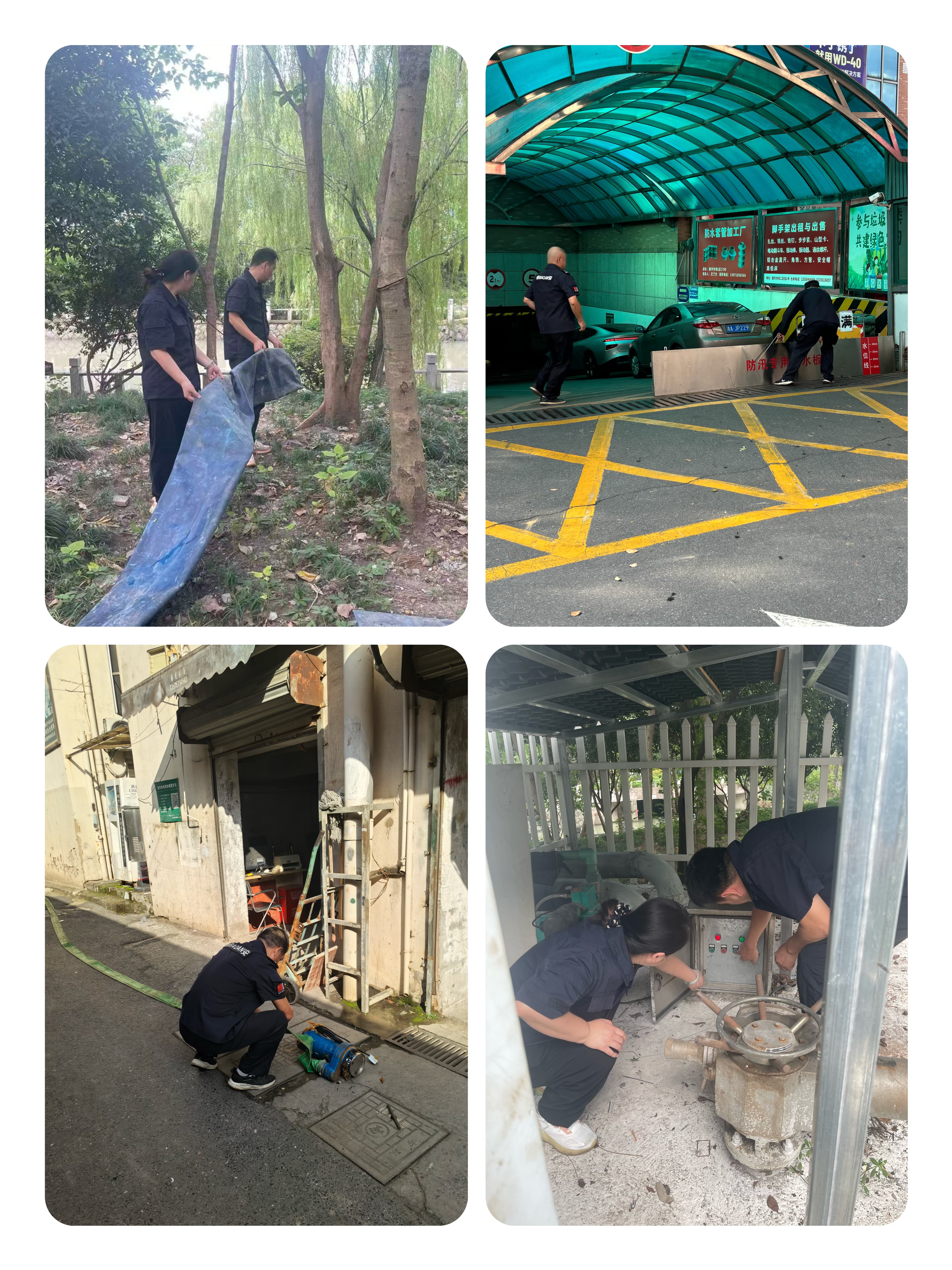 88858cc永利官网市场防汛演练预案启动