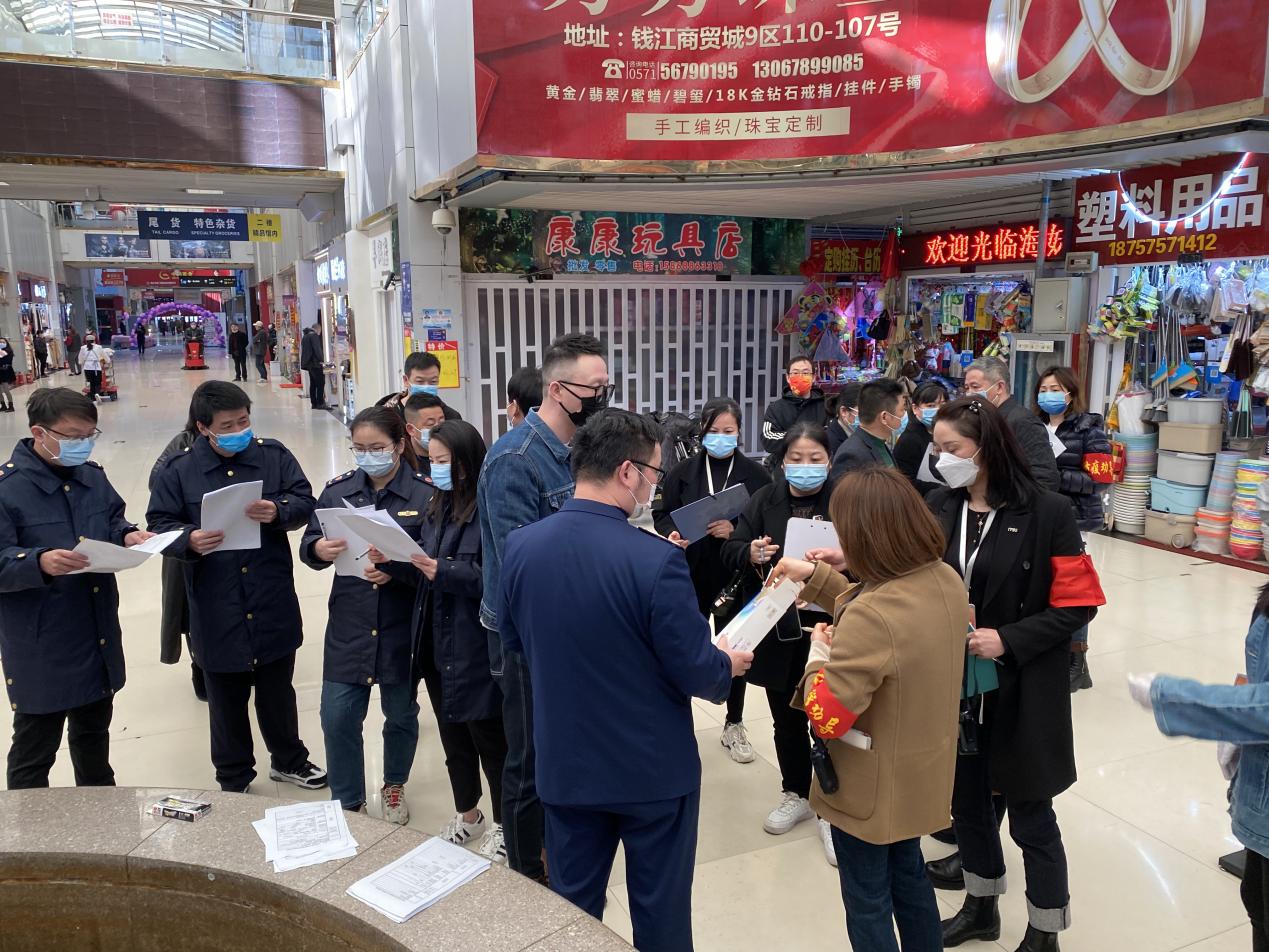 大关市场羁系所联合钱江商城开展韩国入口打扮检查
