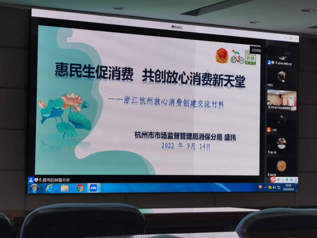 钱江商城加入消耗者权益；な虑榕嘌