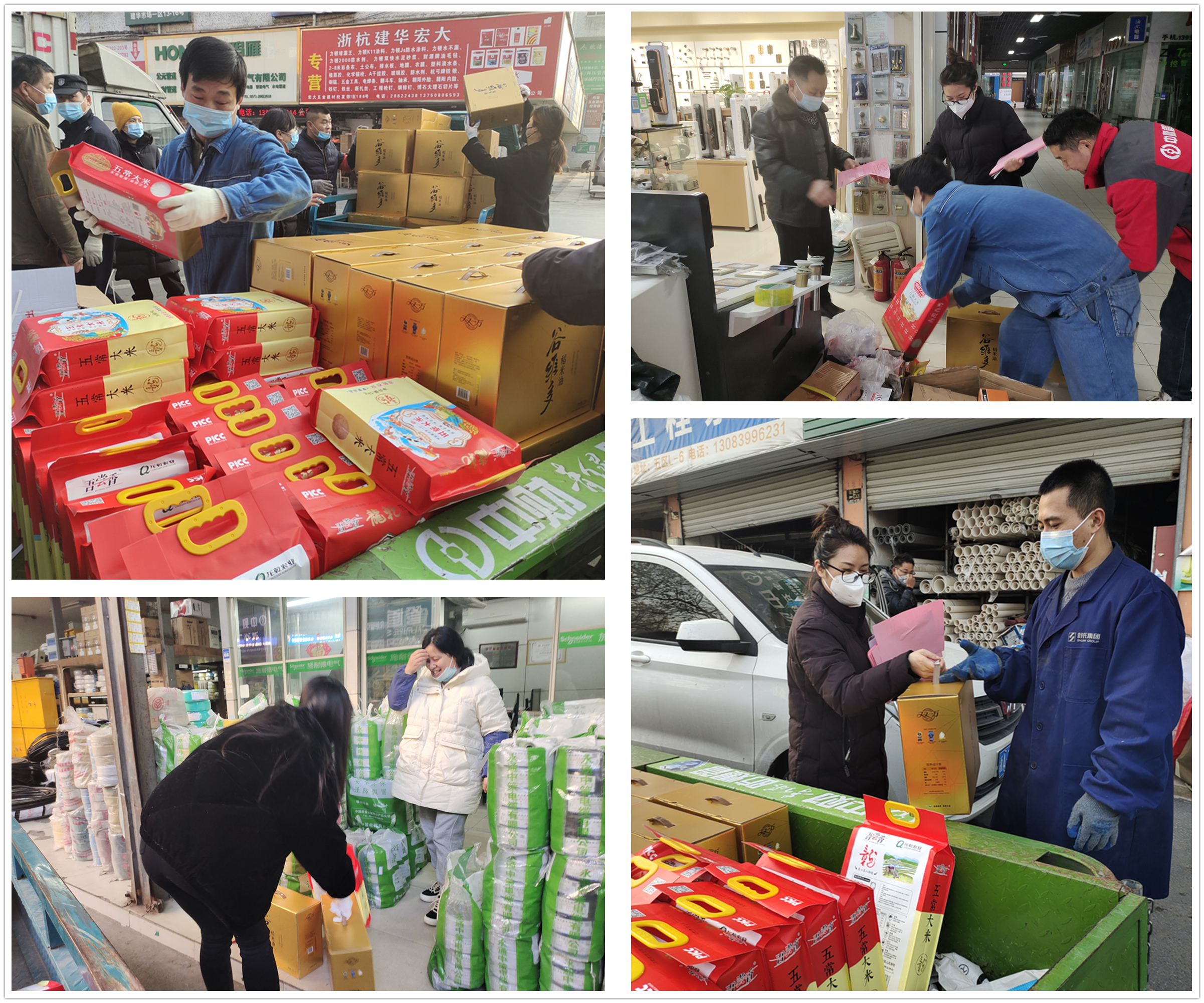 情系商户，温暖新春——88858cc永利官网市场向全体商户发放年货