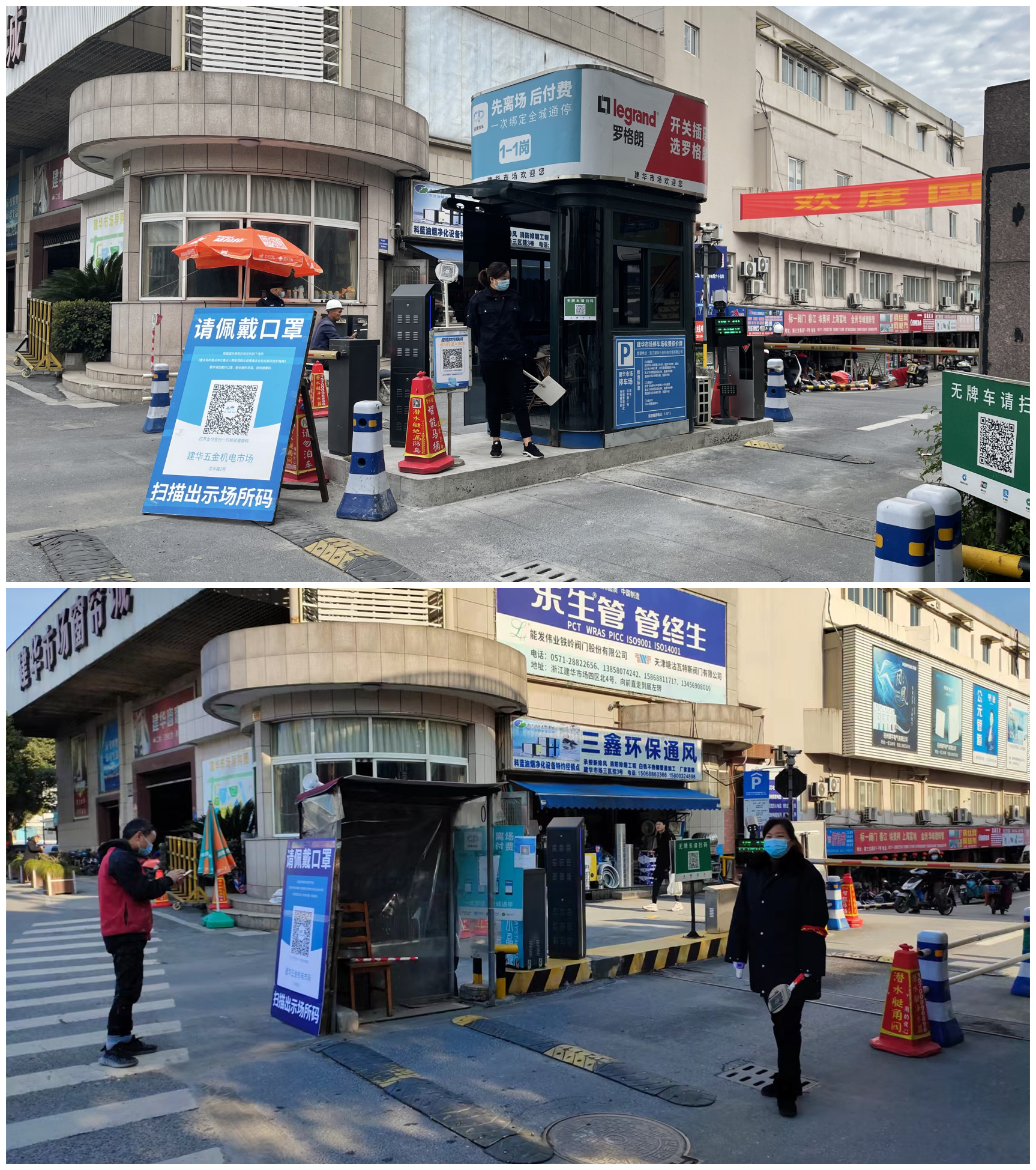 88858cc永利官网市场绍兴路岗口升级刷新