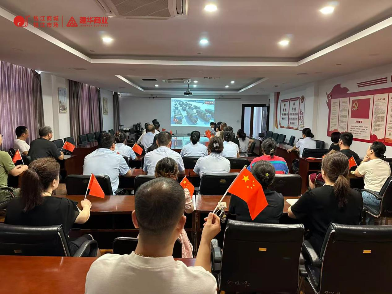 9.3阅兵燃情时刻！钱江商城共赏荣耀华章