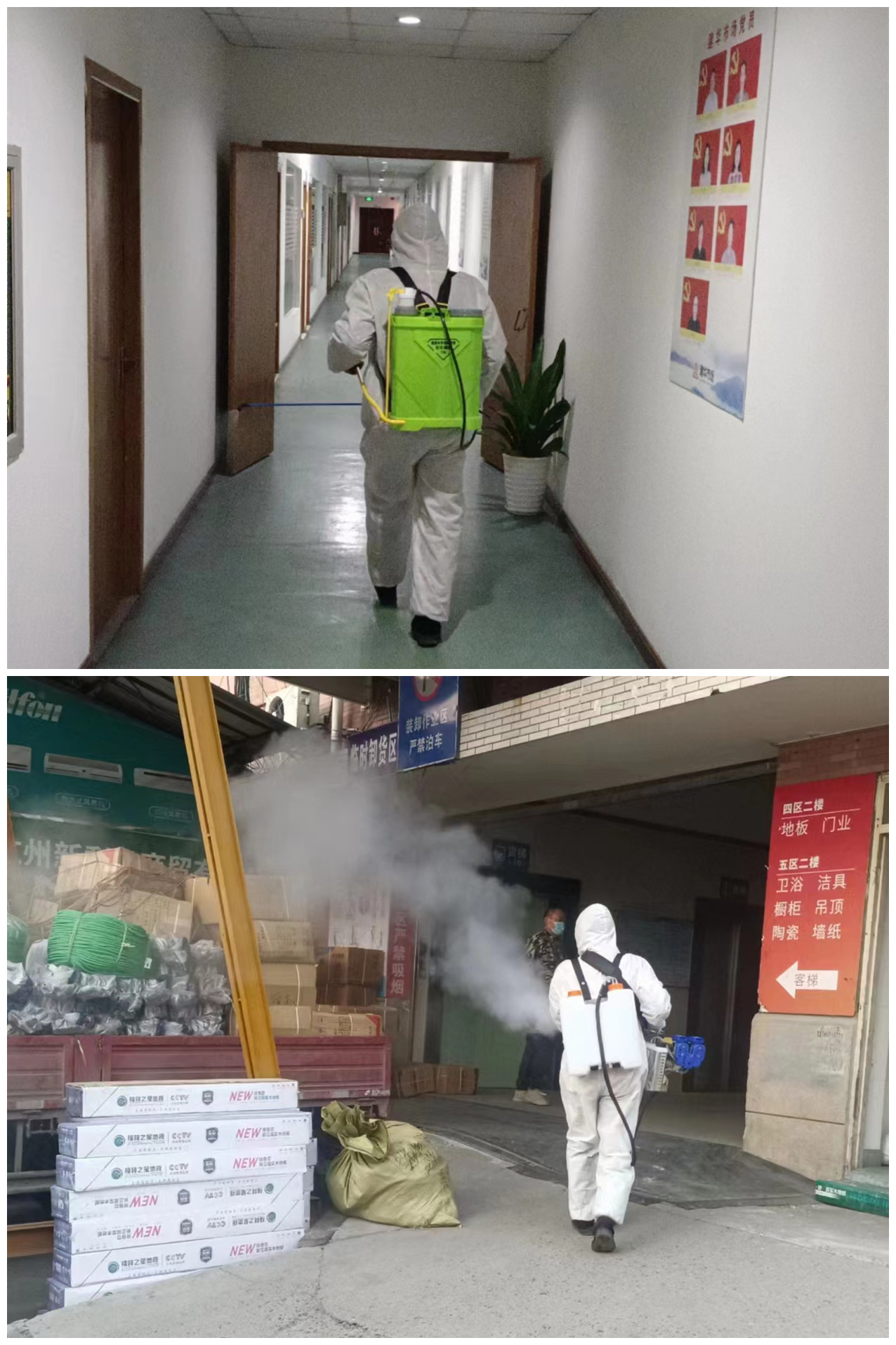 88858cc永利官网市场坚持防疫事情