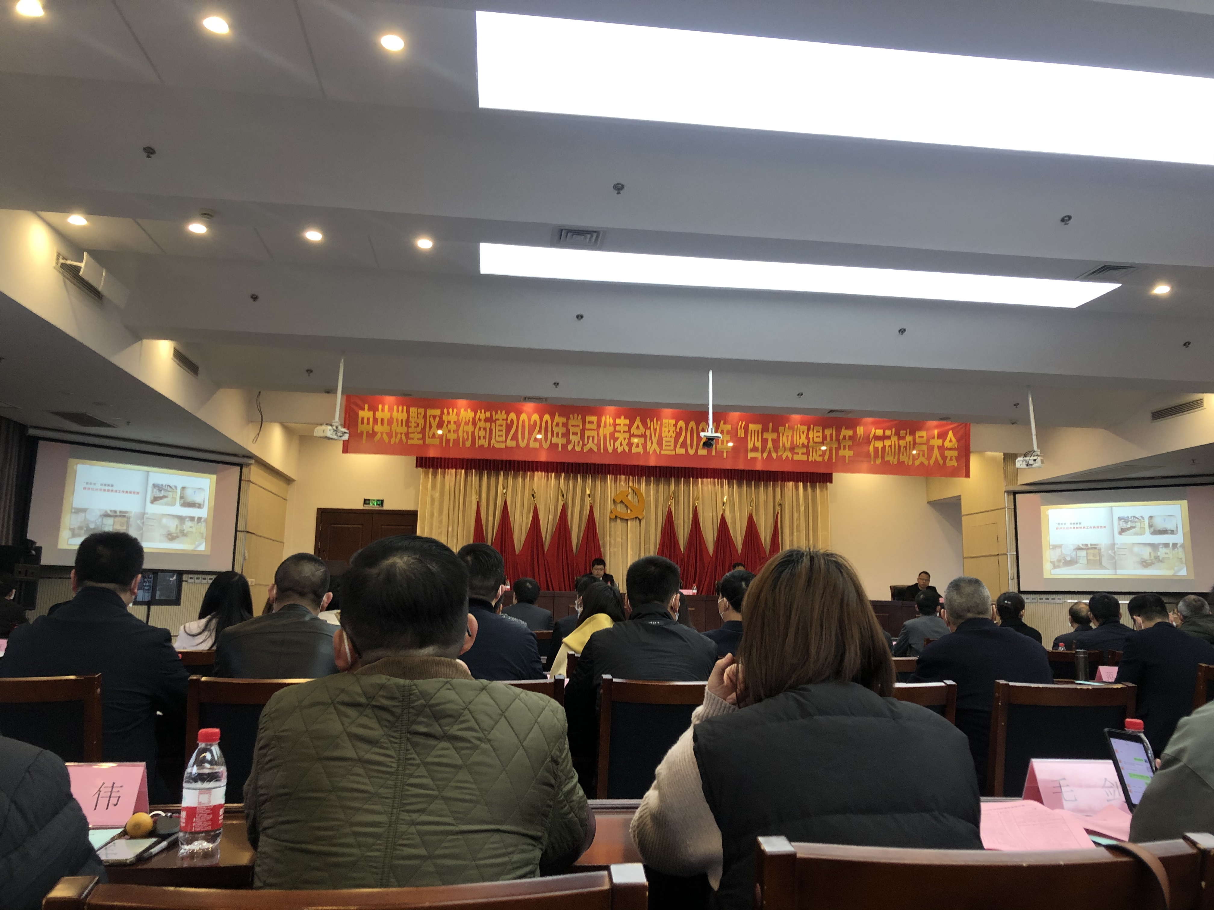 起劲加入党员代表聚会 施展党员先锋模范作用