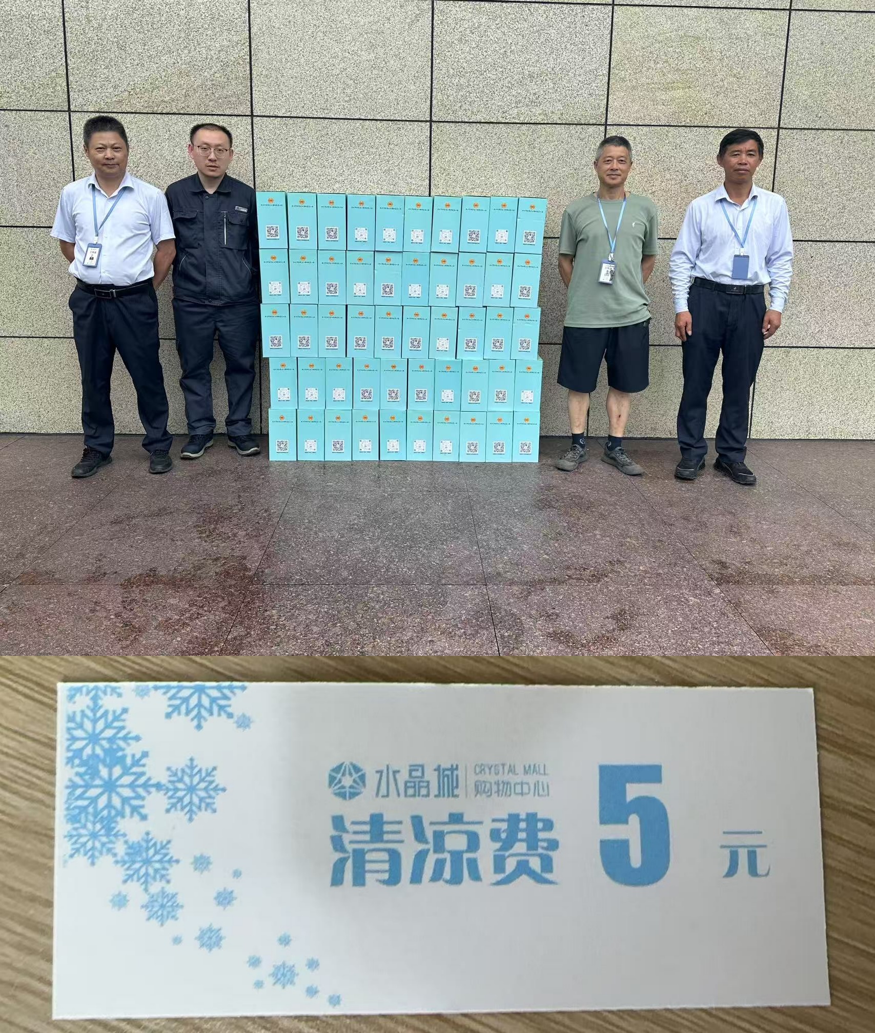 炎炎夏日送眷注，工会清凉到一线