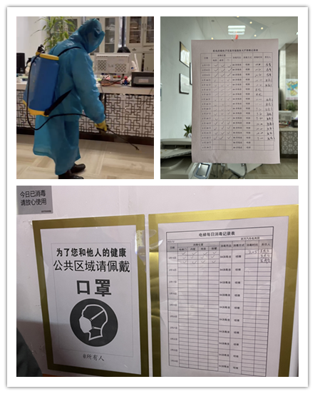 事情、防疫两手抓  防控意识不松懈