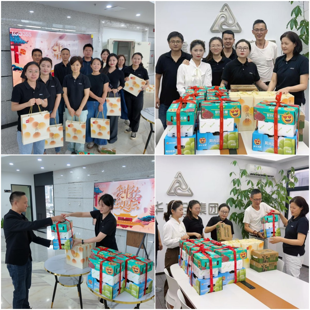 月未满，礼先达——88858cc永利官网文创集团工会为全体职工发放中秋节暖心