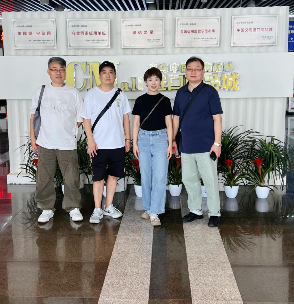 88858cc永利官网商业派员赴义乌国际商贸城旅行学习