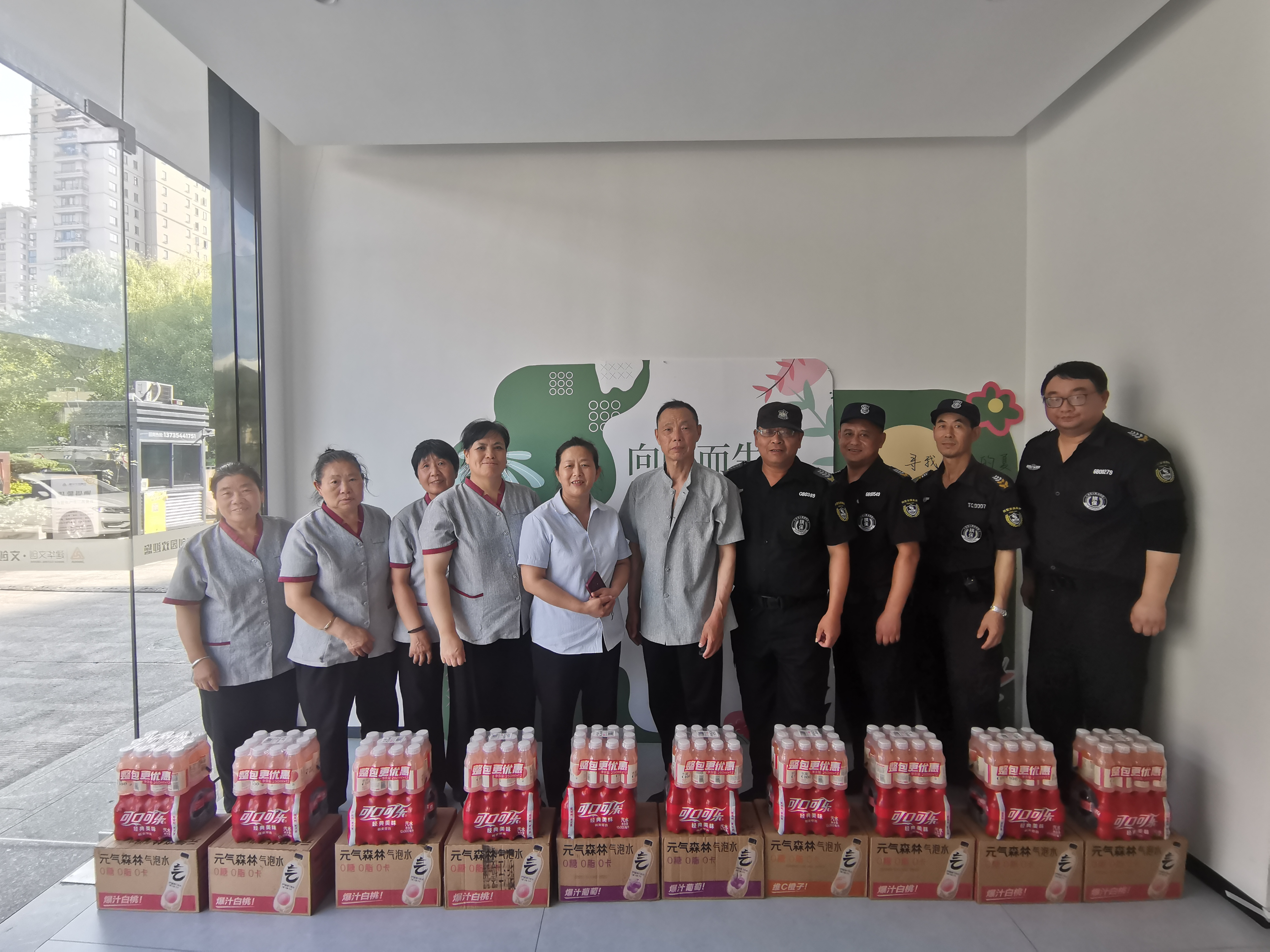 夏日送清凉，防暑保安康——88858cc永利官网文创集团工会开展一线职工夏日送清凉运动