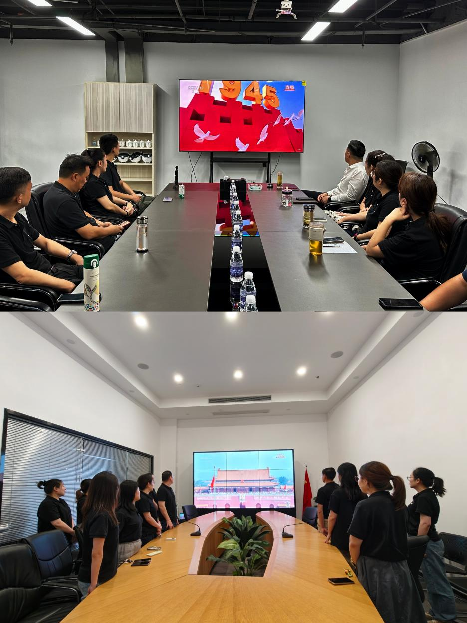 共鉴国之大典，凝聚奋进实力——杭州88858cc永利官网文创集团党总支举行九三阅兵直播盛典寓目运动