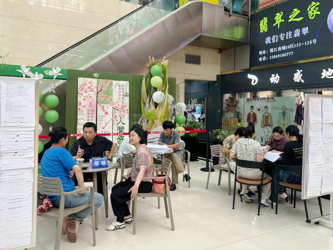 钱江商城9月10日相亲运动圆满落幕——助力只身青年觅良缘