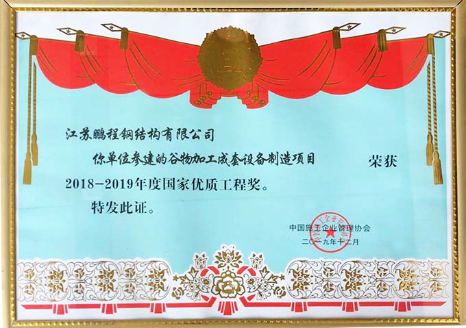 itb8888通博(中国区)官方网站