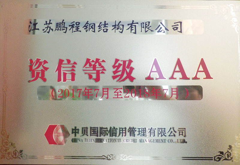 itb8888通博(中国区)官方网站