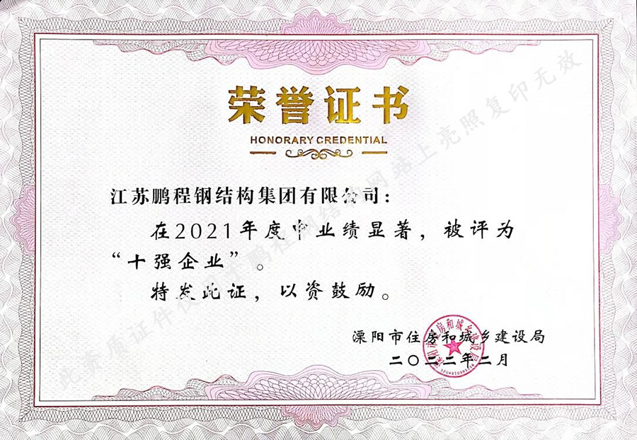 itb8888通博(中国区)官方网站